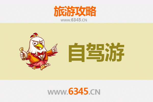 万安出发自驾普陀山：朝圣海岸线，禅意之旅全攻略