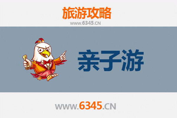 吉安万安亲子游攻略：探索自然与文化的家庭乐趣