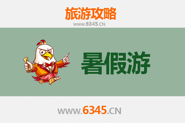 吉安万安暑假旅游攻略：探秘赣江明珠，畅享清凉之旅
