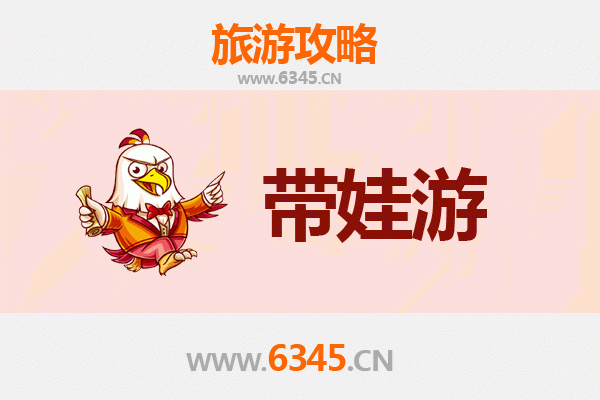 吉安万安亲子游攻略：带孩子必去的五大宝藏地
