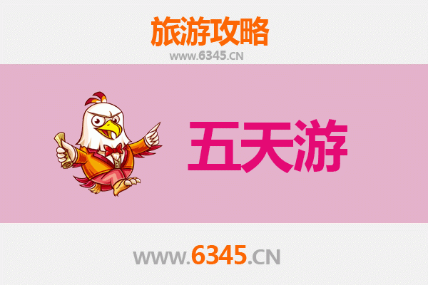 吉安万安五天四夜深度游攻略：探索江西山水人文与预算全解析