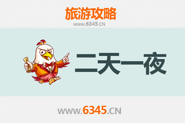 吉安万安两天一夜游攻略：赣江风光与古村文化之旅