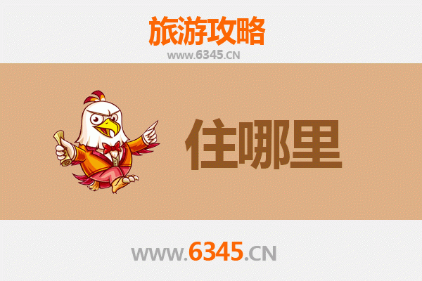 万安民宿寻幽：赣江畔的静谧时光与客家风情体验